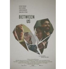 Между нами (2016)