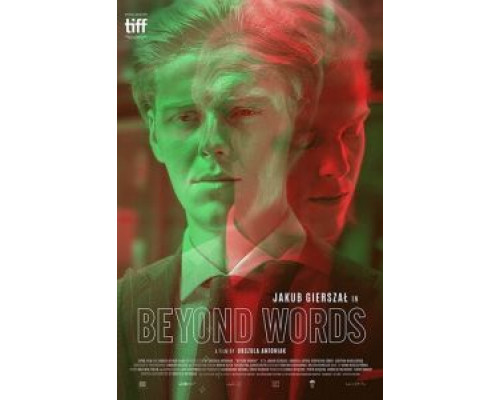 Между слов  (фильм 2017) смотреть онлайн