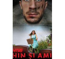 Между страданием и верой (2019)