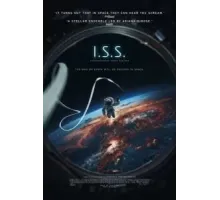 Международная космическая станция (2023)