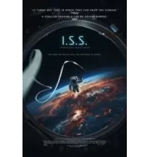 Международная космическая станция (2023)