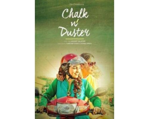 Мел и тряпка  (фильм 2016) смотреть онлайн