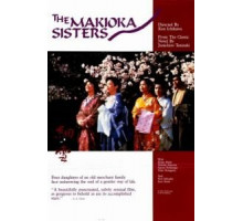 Мелкий снег (1983)