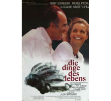 Мелочи жизни (1970)