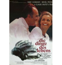 Мелочи жизни (1970)