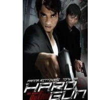 Мент с крутой пушкой (1996)