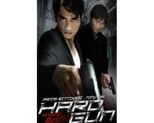 Мент с крутой пушкой  (фильм 1996) смотреть онлайн