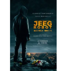 Меня зовут Джиг Робот (2015)
