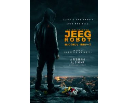 Меня зовут Джиг Робот  (фильм 2015) смотреть онлайн