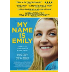 Меня зовут Эмили (2015)