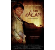 Меня зовут Калам (2010)