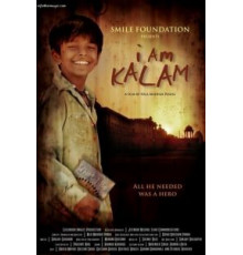 Меня зовут Калам (2010)