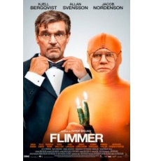 Мерцание (2012)