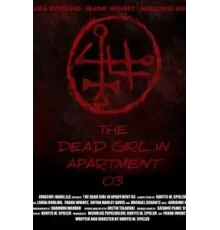 Мёртвая девушка в квартире № 3 (2022)