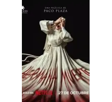 Мёртвая сестра (2023)