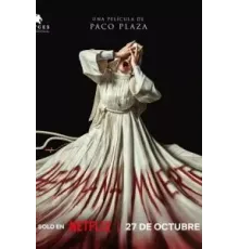 Мёртвая сестра (2023)