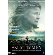 Мертвая зыбь (2013)