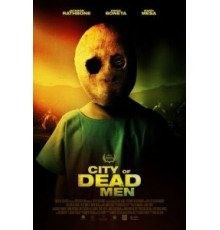 Мертвецы (2014)