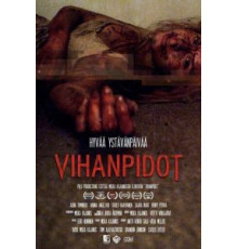 Мёртвое тело (2017)