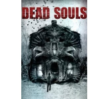 Мертвые души (2012)