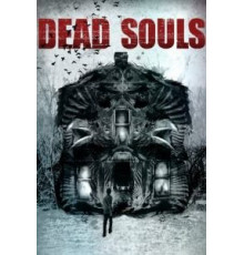 Мертвые души (2012)