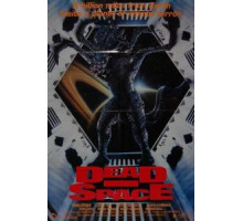 Мертвый космос (1990)