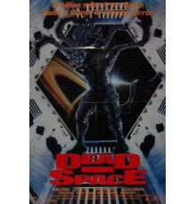 Мертвый космос (1990)
