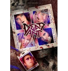 Мёртвый муравей (2017)