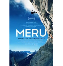 Меру (2015)