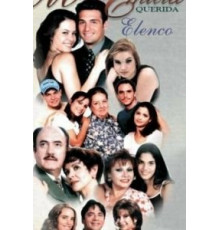 Мещерские (1995)