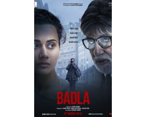 Месть  (фильм 2019) смотреть онлайн