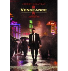 Месть (2009)