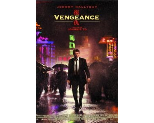 Месть  (фильм 2009) смотреть онлайн