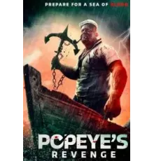 Месть Попая ()