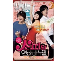 Месть Софи (2009)