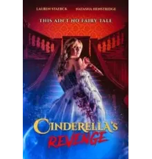 Месть Золушки (2024)