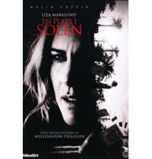 Место под солнцем (2012)