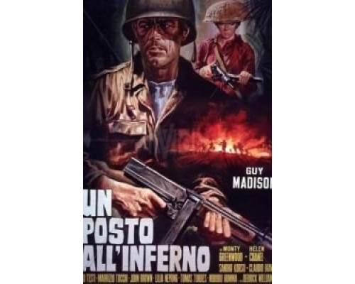 Место в аду  (фильм 1969) смотреть онлайн