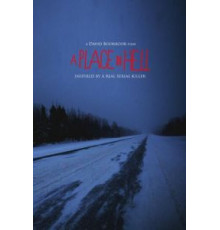 Место в аду (2015)