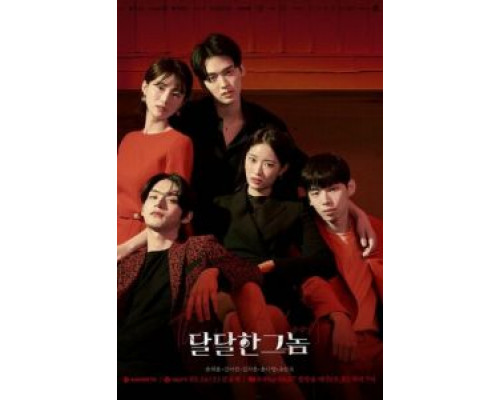 Металлический зверь  (фильм 1995) смотреть онлайн