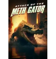 Метамфетаминовый аллигатор (2023)