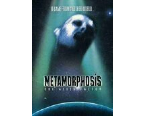 Метаморфозы: Фактор чужого  (фильм 1990) смотреть онлайн