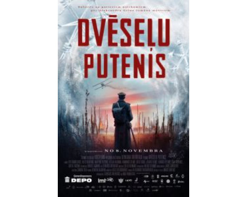Метель душ  (фильм 2019) смотреть онлайн