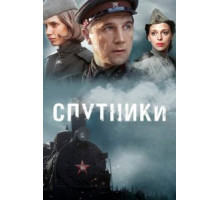 Метеор (1979)