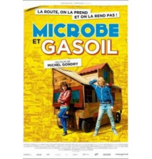 Микроб и Бензин (2015)
