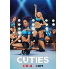 Милашки (2020)