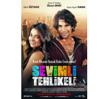 Милая и опасная (2015)