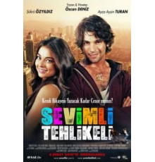 Милая и опасная (2015)