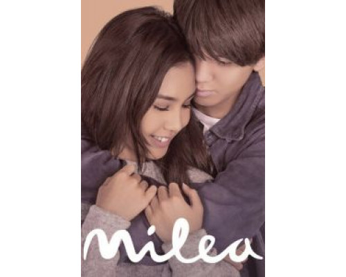 Милеа  (фильм 2020) смотреть онлайн