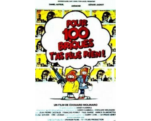 Миллион – не деньги  (фильм 1982) смотреть онлайн